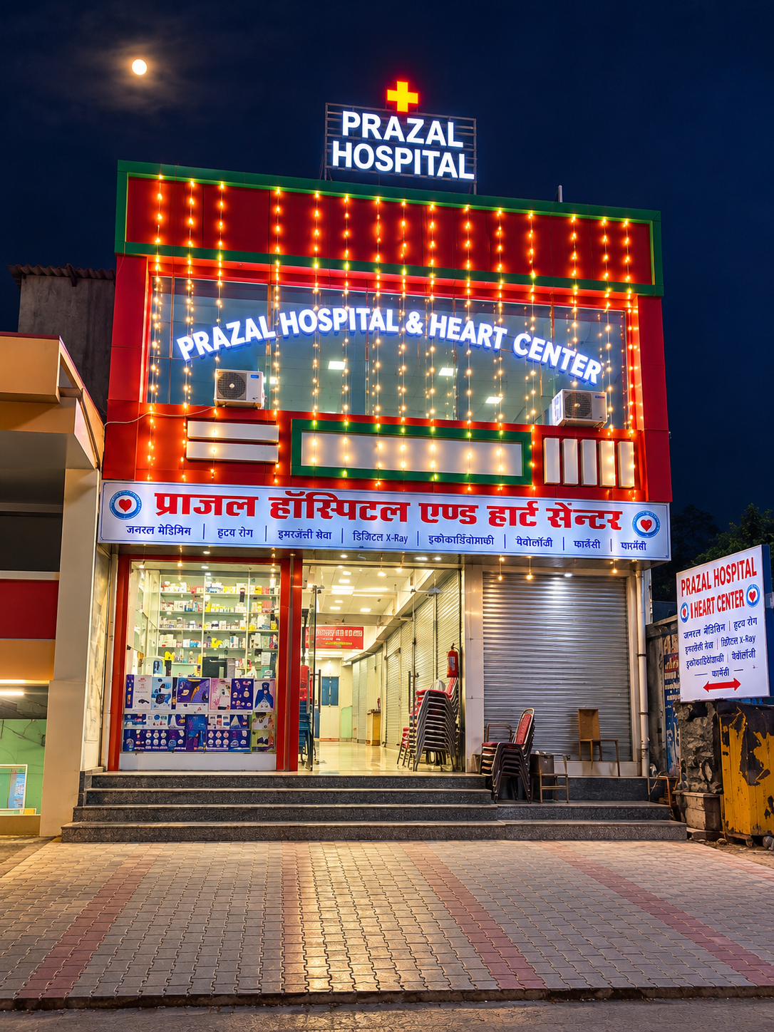 Prazal Hospital exterior illuminated at night